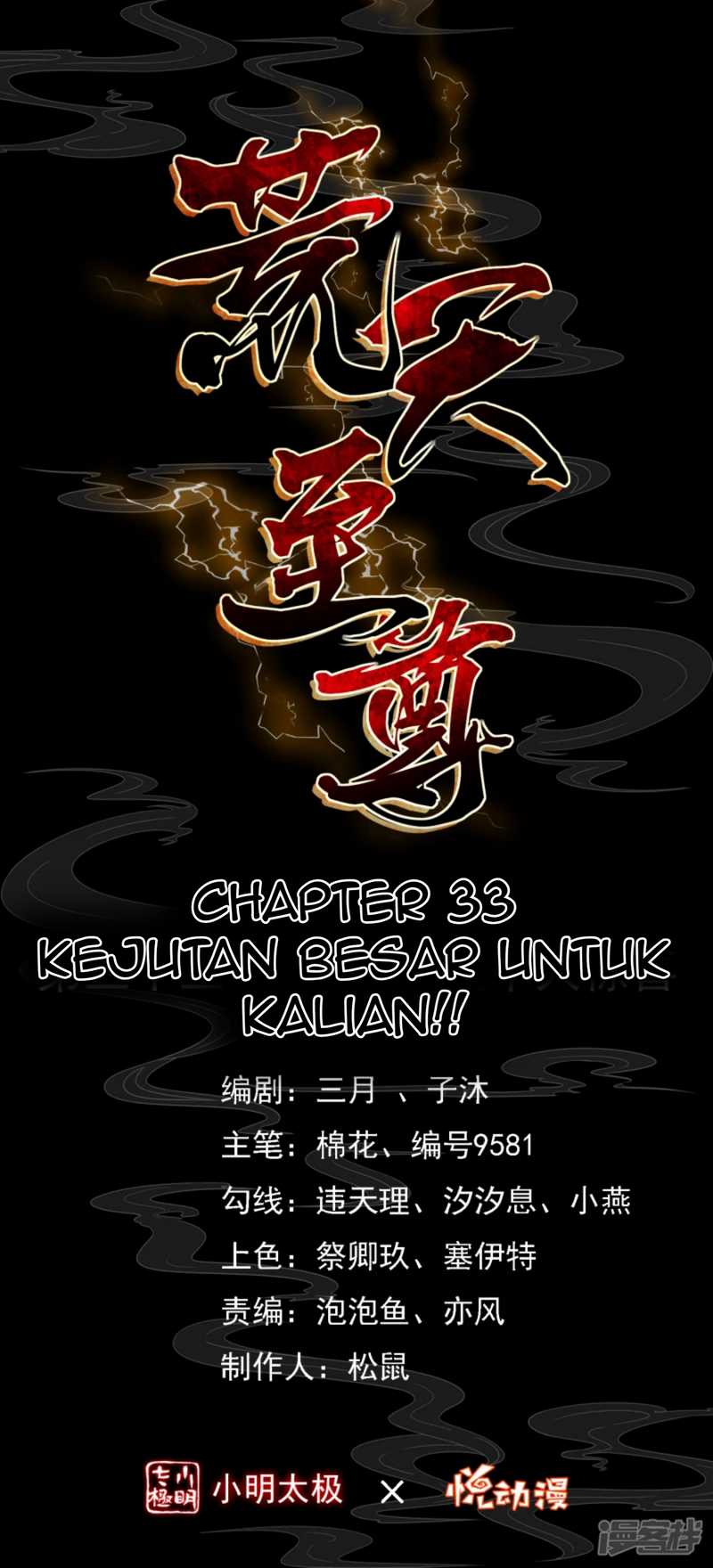 Huangtian Supreme chapter 33 halaman 2