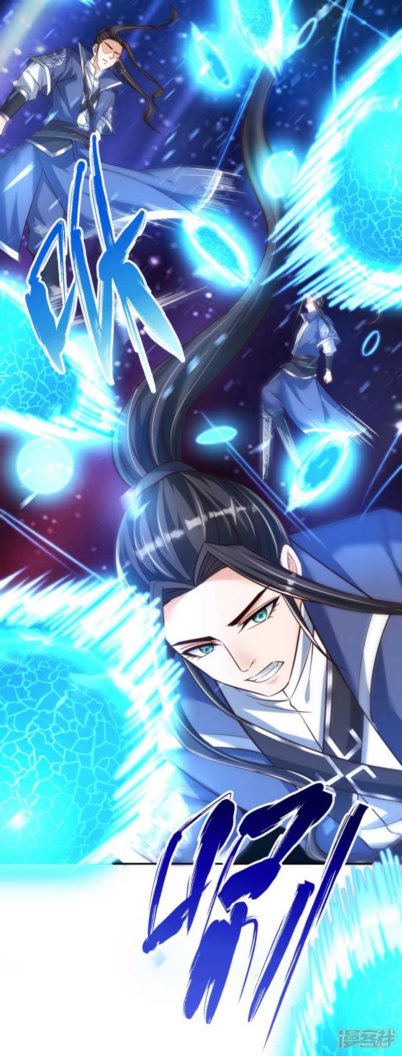 Huangtian Supreme chapter 33 halaman 5