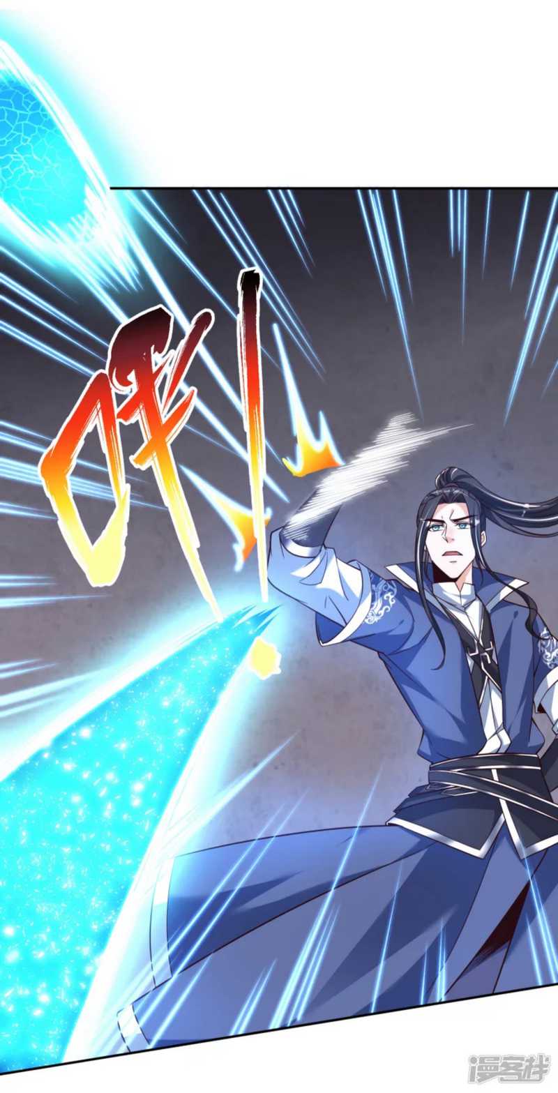 Huangtian Supreme chapter 33 halaman 8