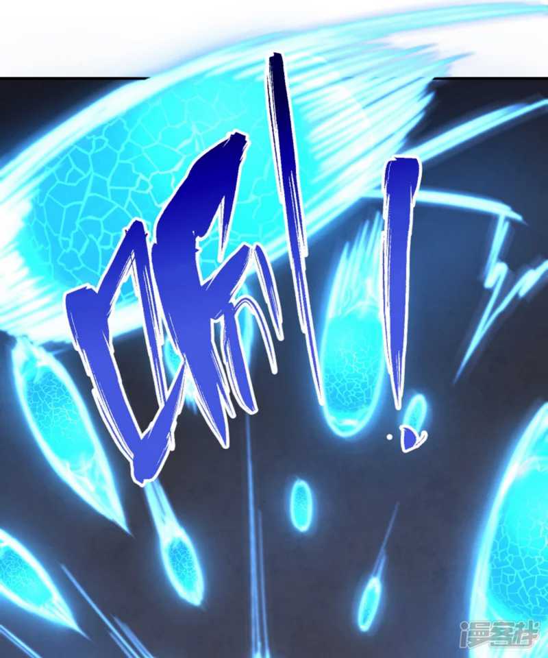 Huangtian Supreme chapter 33 halaman 10