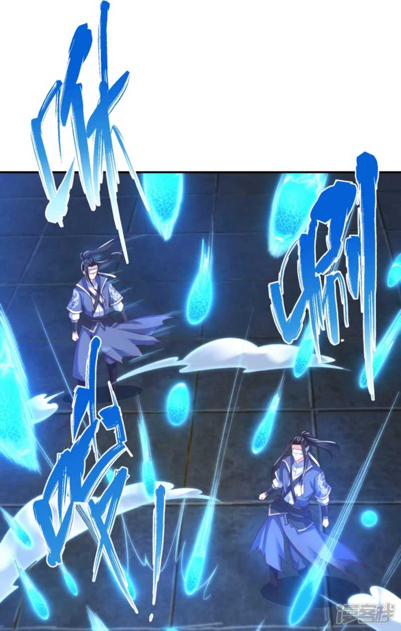 Huangtian Supreme chapter 33 halaman 21