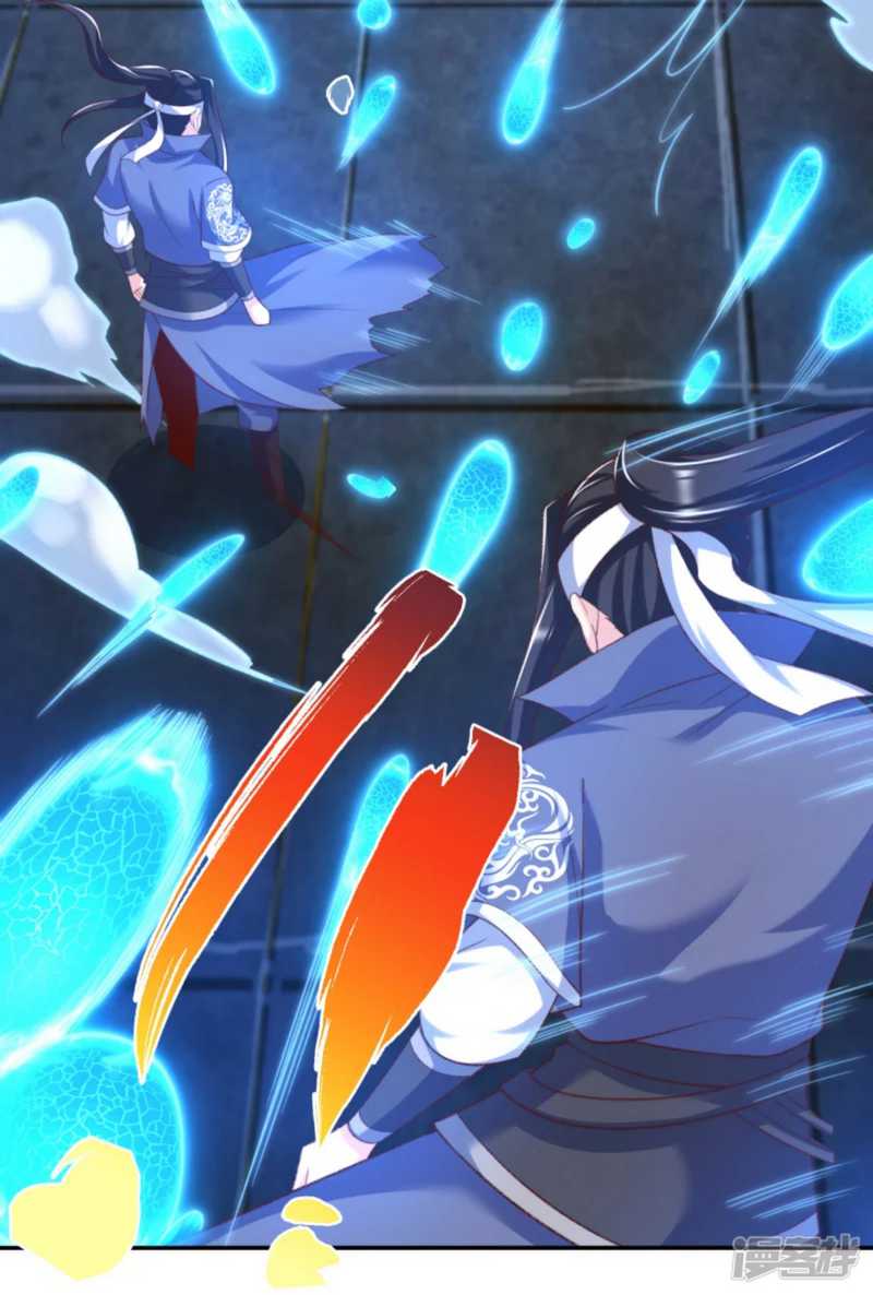 Huangtian Supreme chapter 33 halaman 22