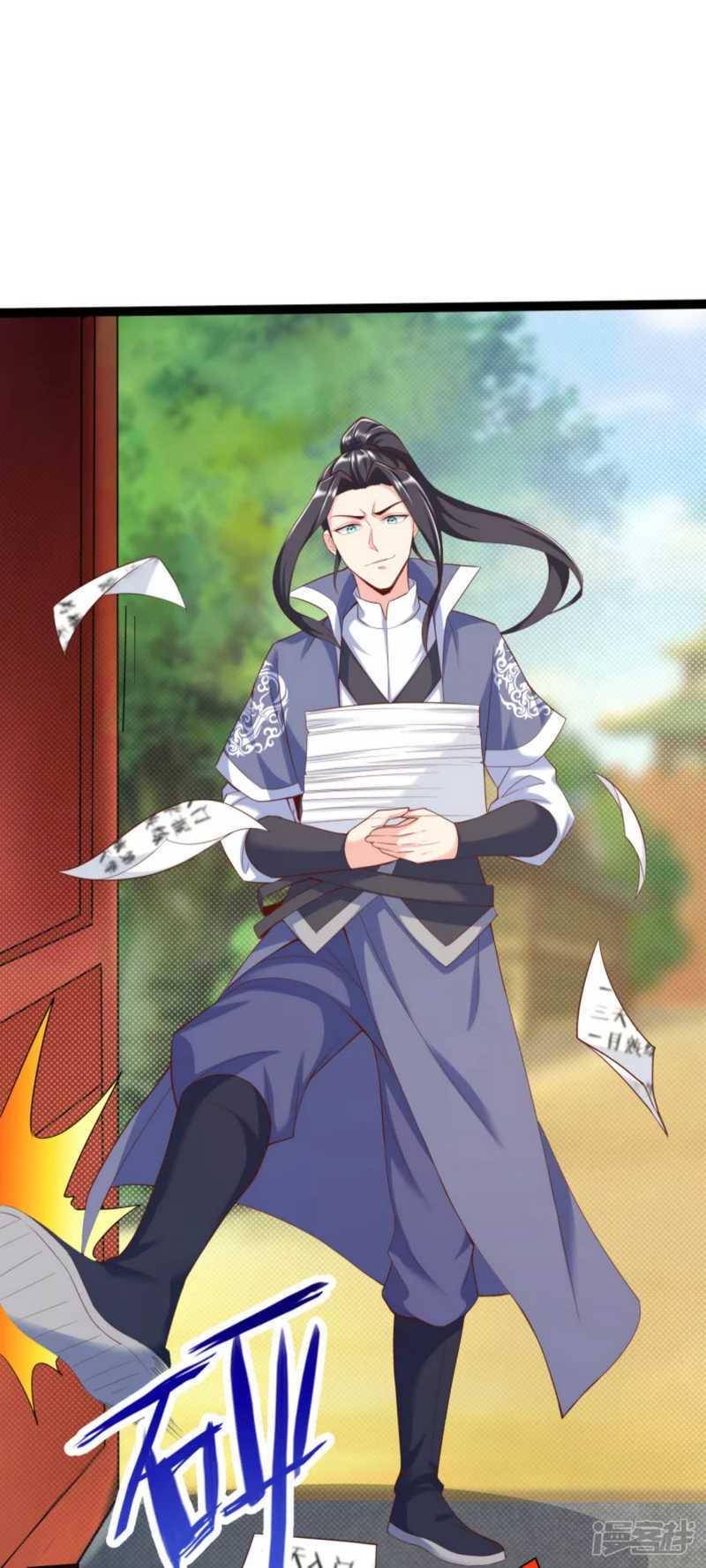 Huangtian Supreme chapter 33 halaman 26