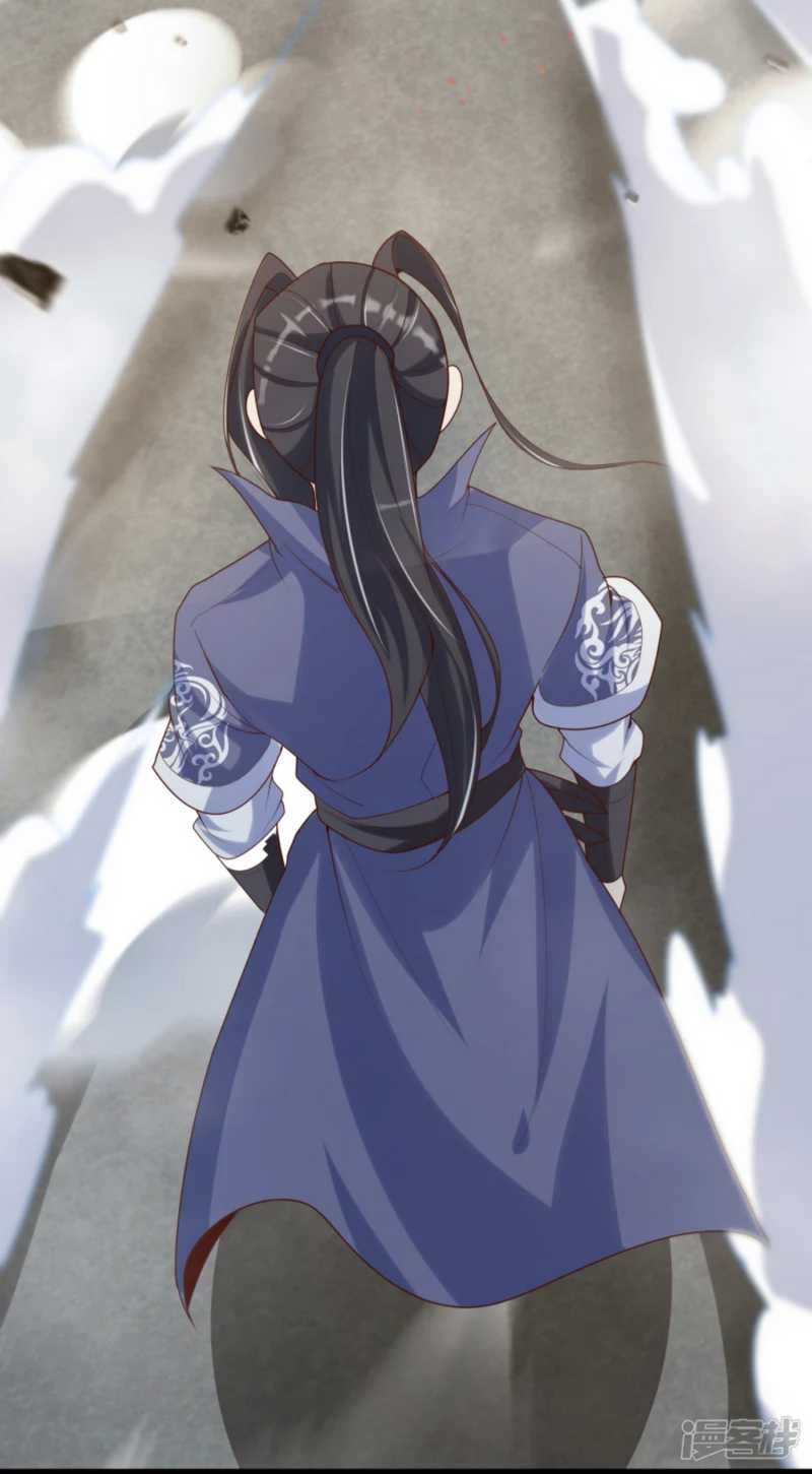 Huangtian Supreme chapter 33 halaman 33