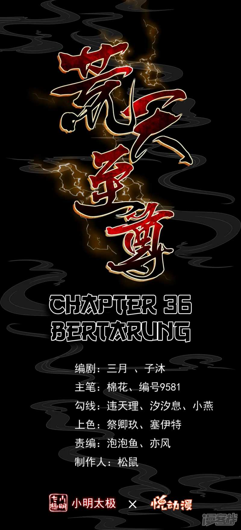 Huangtian Supreme chapter 36 halaman 2