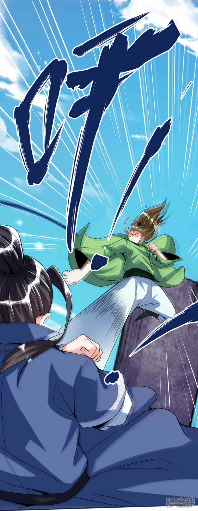 Huangtian Supreme chapter 36 halaman 17