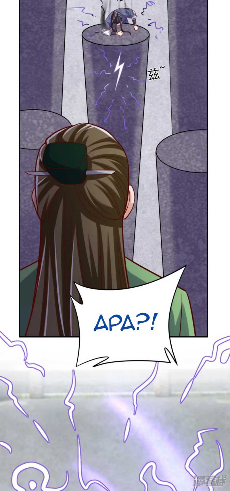 Huangtian Supreme chapter 36 halaman 33