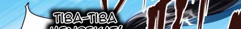 Huangtian Supreme chapter 38 halaman 7