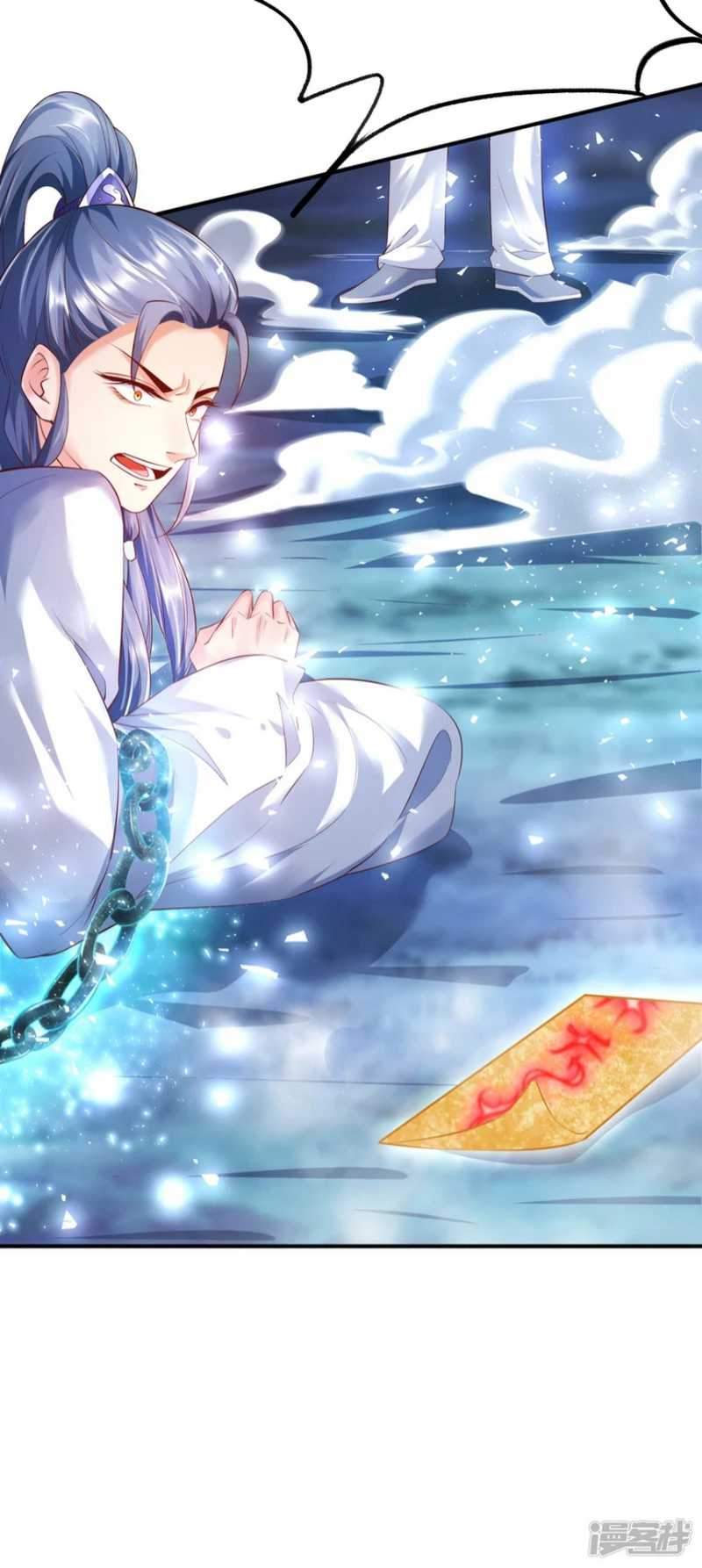 Huangtian Supreme chapter 4 halaman 5