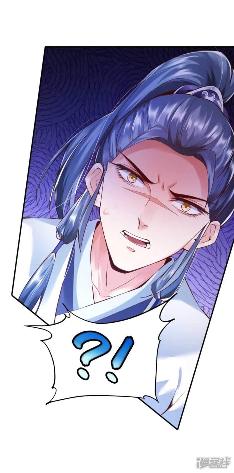 Huangtian Supreme chapter 4 halaman 7