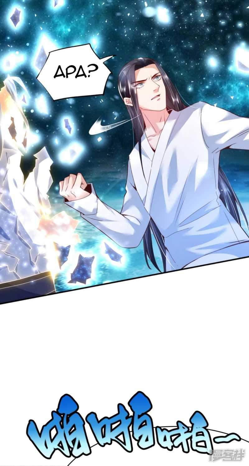 Huangtian Supreme chapter 4 halaman 9