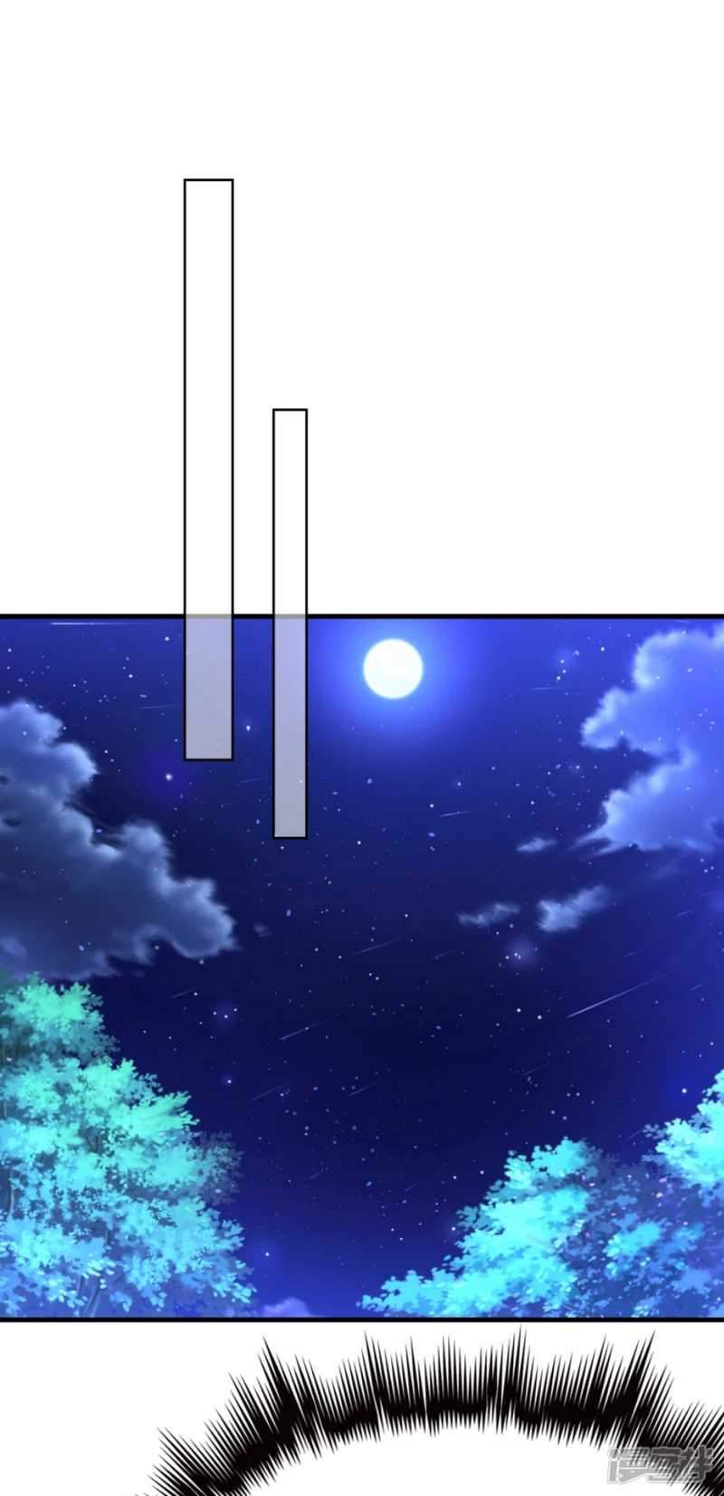 Huangtian Supreme chapter 4 halaman 37