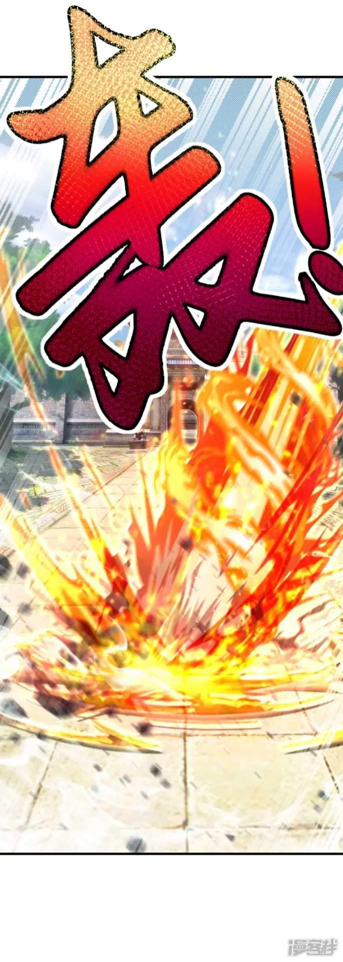 Huangtian Supreme chapter 4 halaman 41