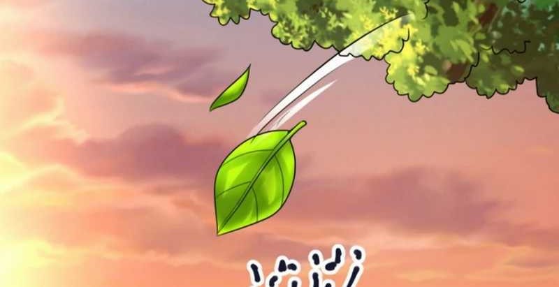 Huangtian Supreme chapter 45 halaman 16