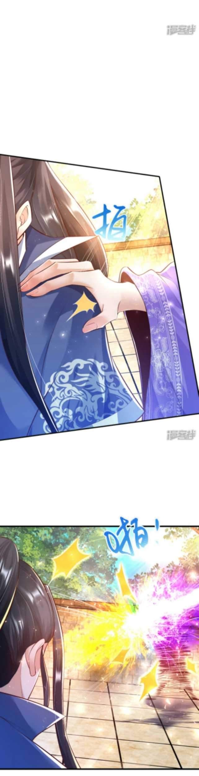 Huangtian Supreme Bab 5 halaman 34