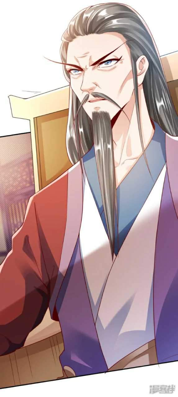 Huangtian Supreme chapter 6 halaman 5