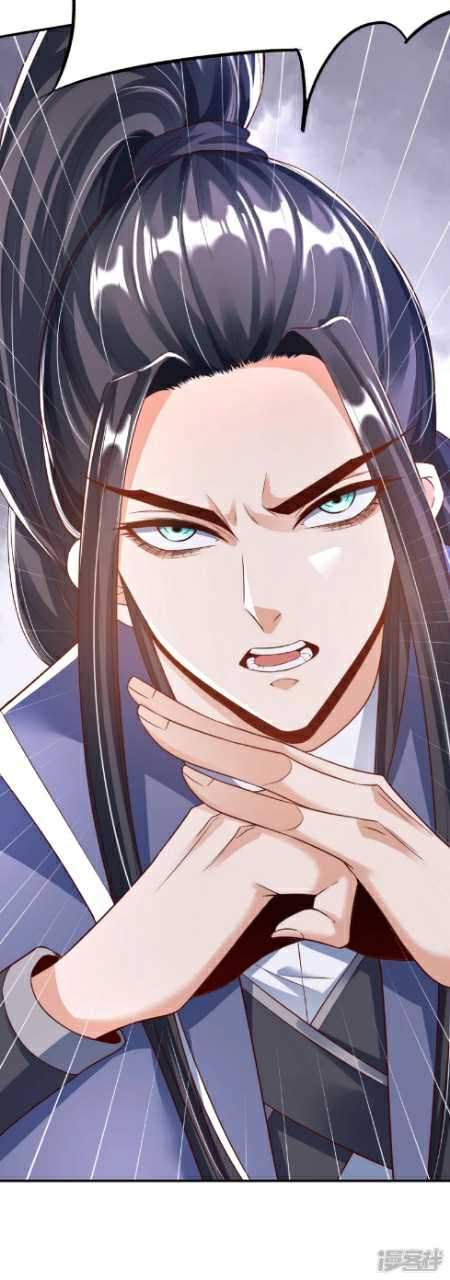 Huangtian Supreme chapter 6 halaman 9