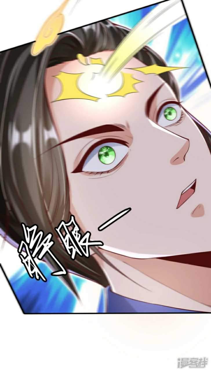 Huangtian Supreme chapter 6 halaman 15