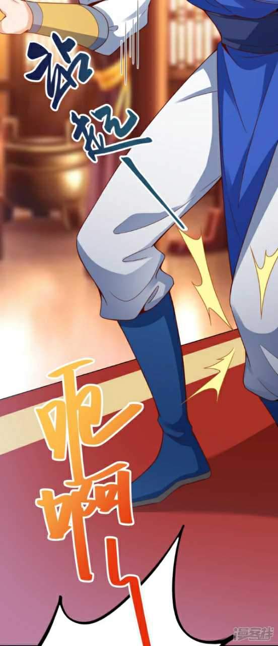 Huangtian Supreme chapter 6 halaman 19