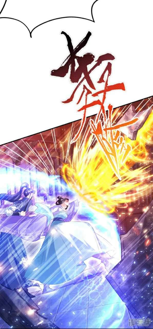 Huangtian Supreme chapter 6 halaman 25
