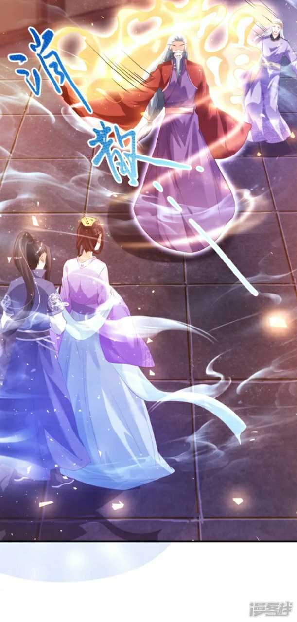 Huangtian Supreme chapter 6 halaman 27