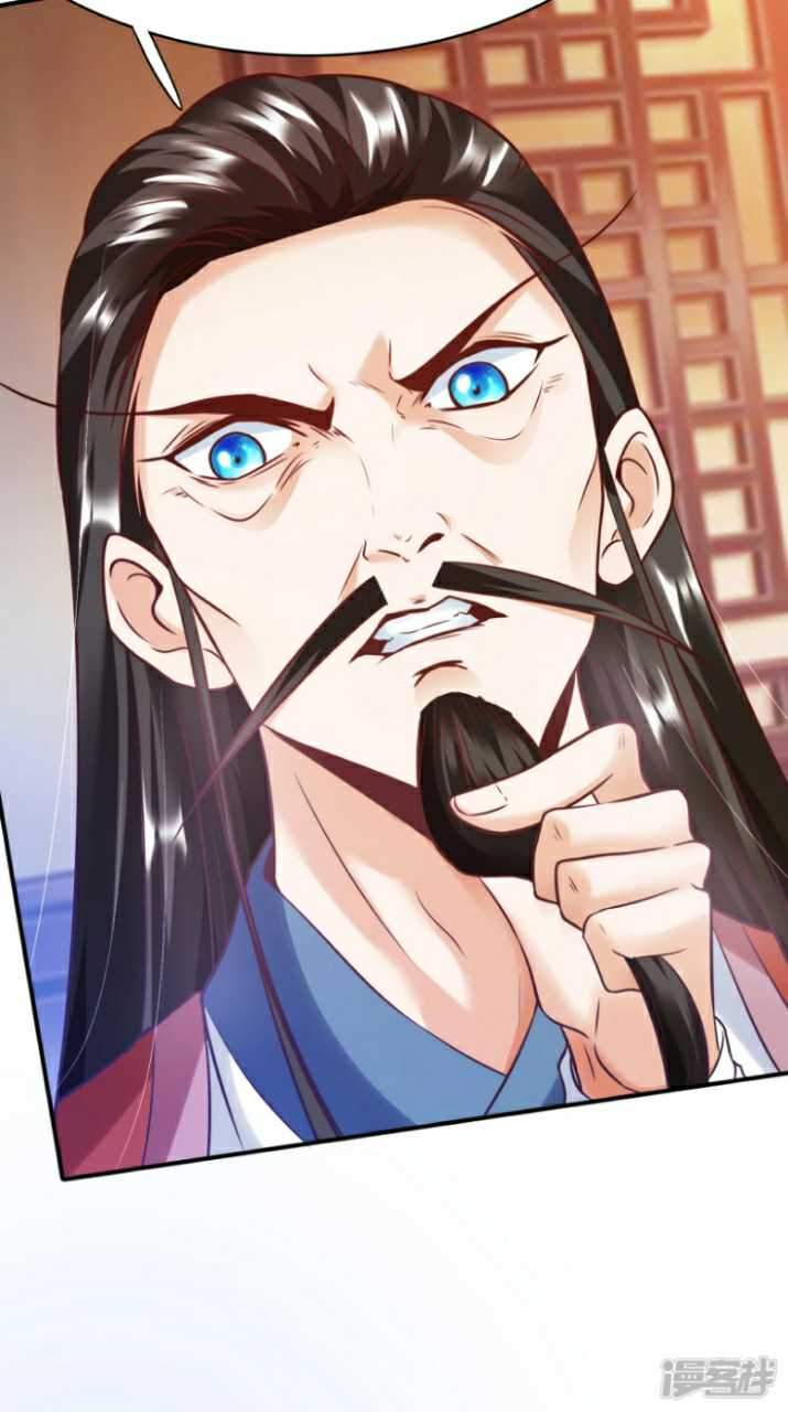 Huangtian Supreme chapter 6 halaman 42