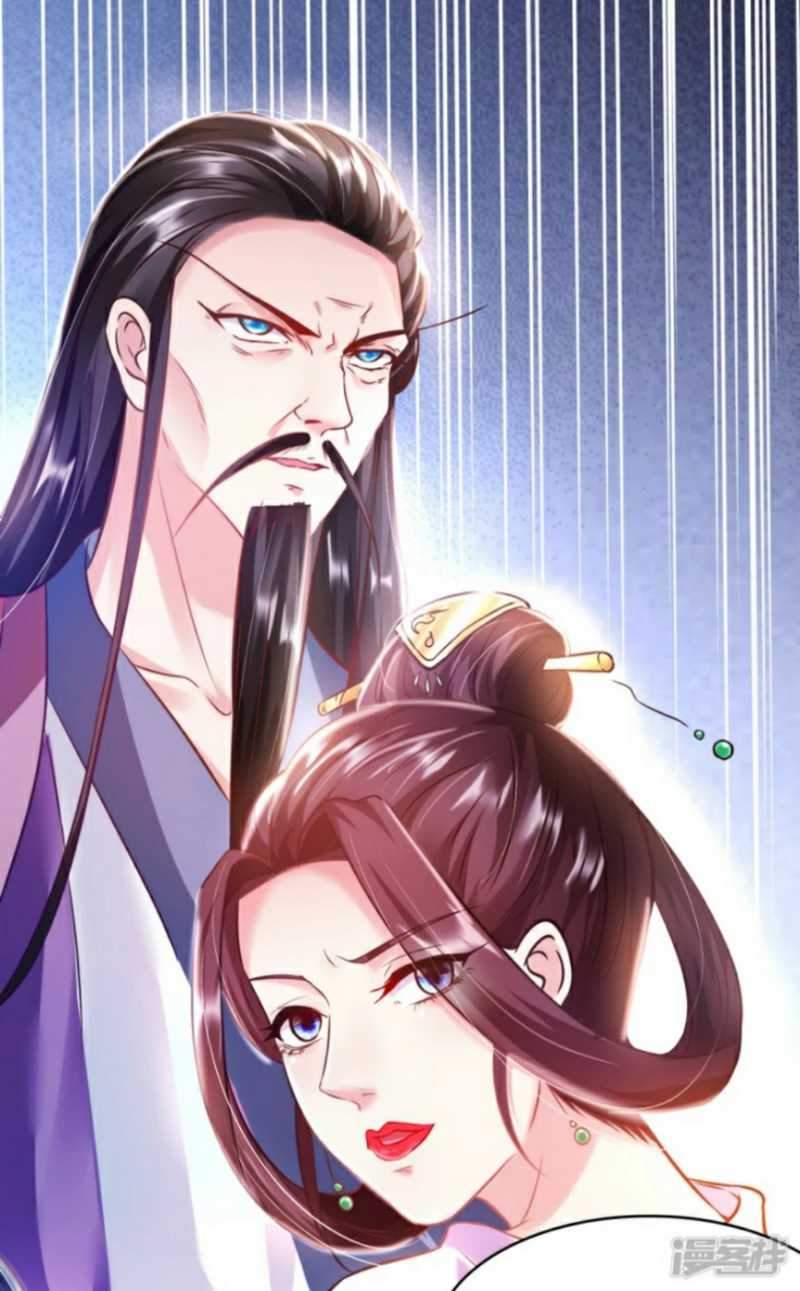 Huangtian Supreme chapter 7 halaman 9