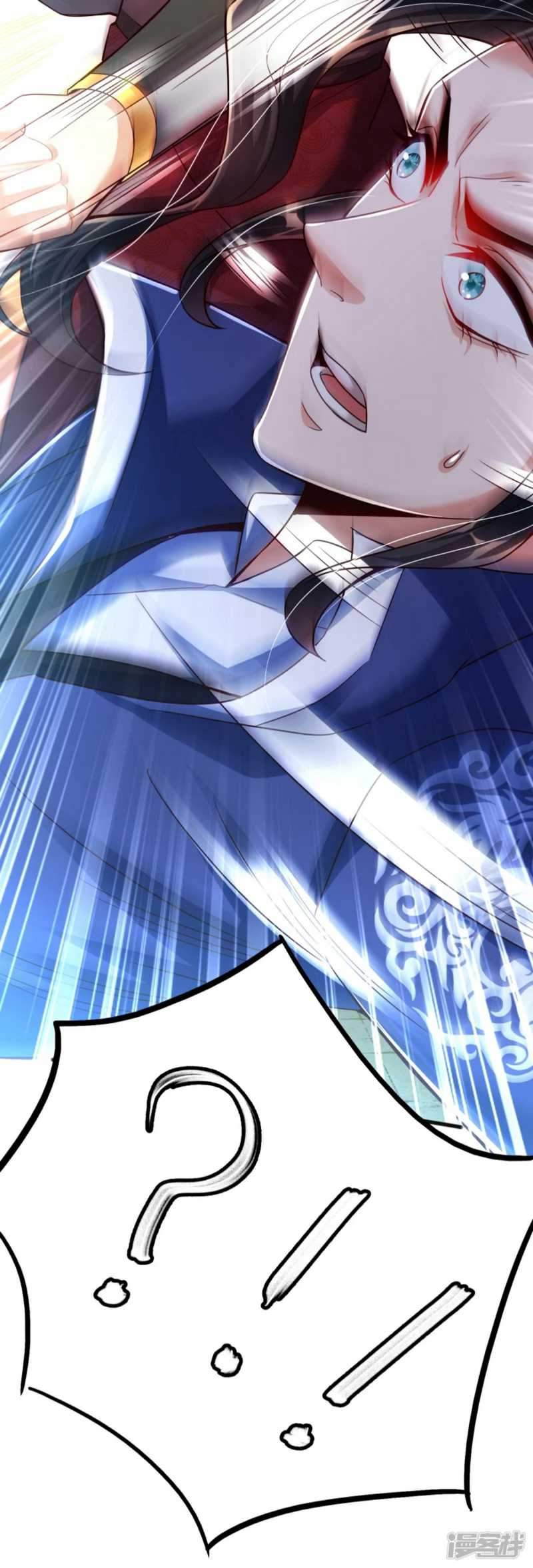 Huangtian Supreme chapter 7 halaman 24