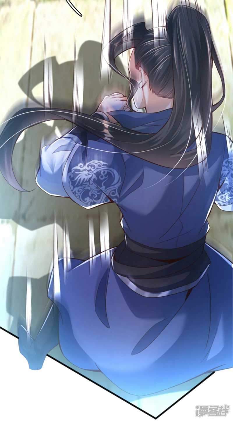 Huangtian Supreme chapter 7 halaman 27