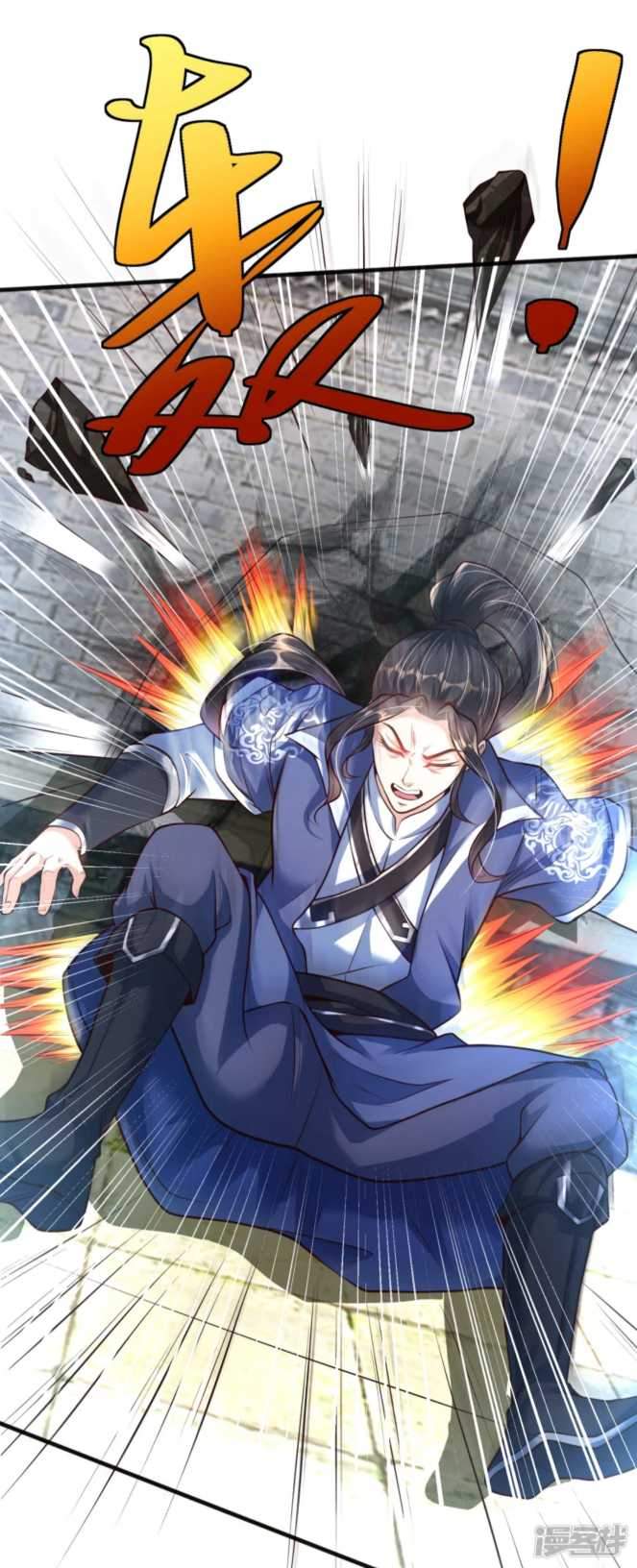 Huangtian Supreme chapter 7 halaman 31