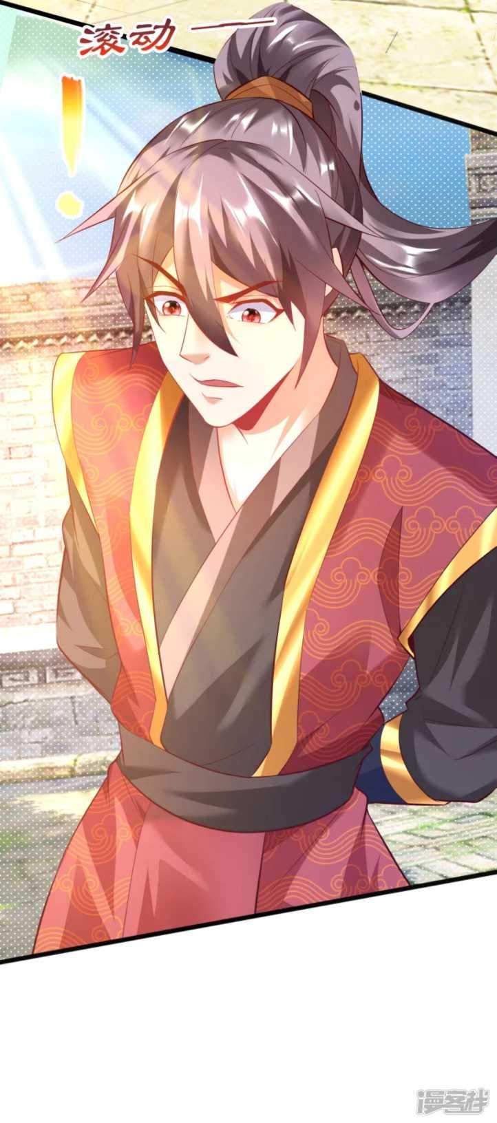 Huangtian Supreme chapter 8 halaman 8