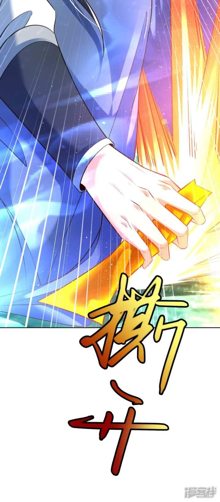 Huangtian Supreme chapter 8 halaman 24