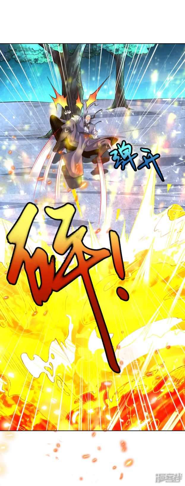 Huangtian Supreme chapter 8 halaman 25