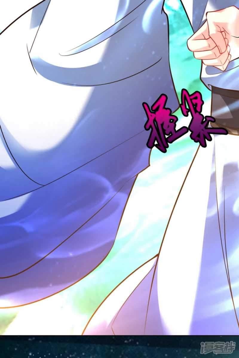 Huangtian Supreme chapter 8 halaman 28