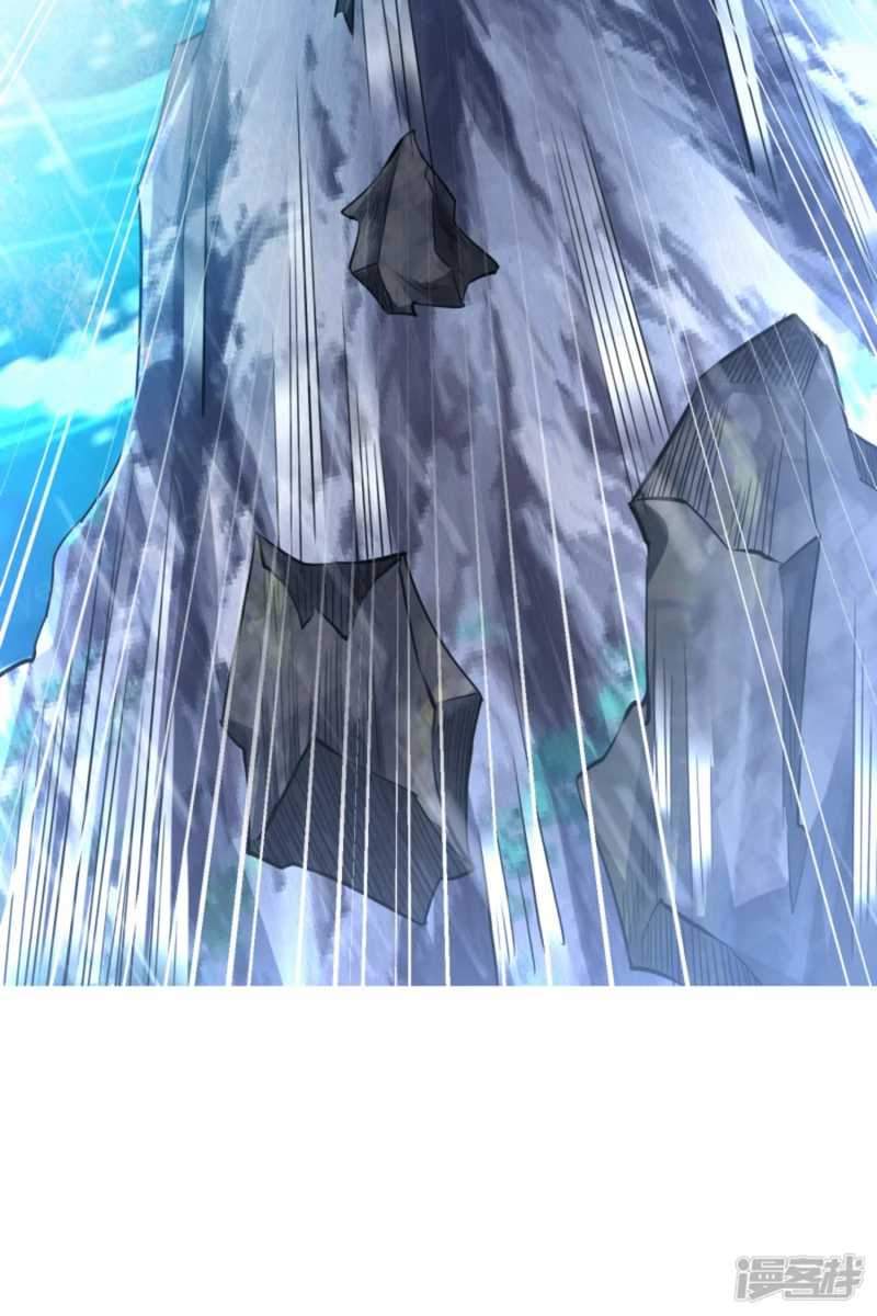 Huangtian Supreme chapter 8 halaman 40