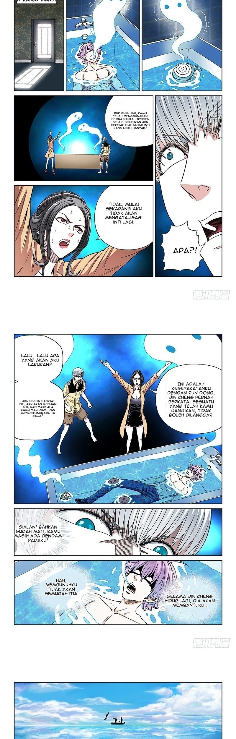 Human Body Cultivation chapter 80 halaman 4