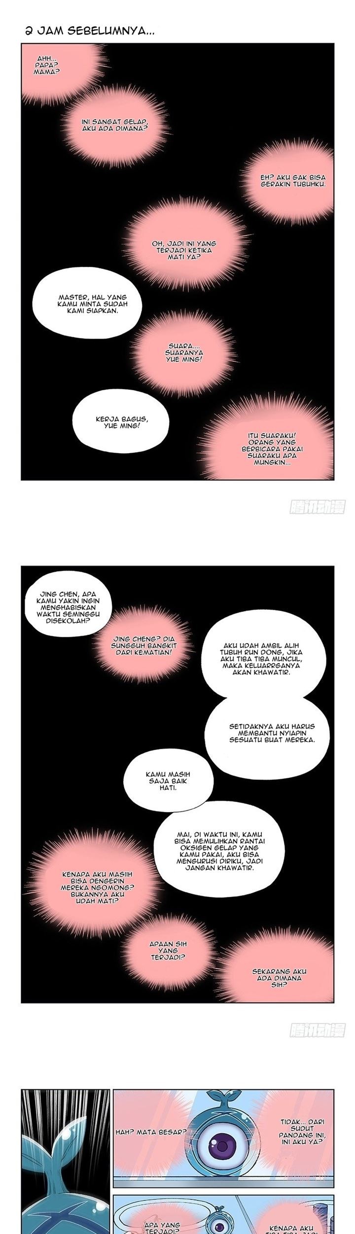 Human Body Cultivation chapter 84 halaman 2