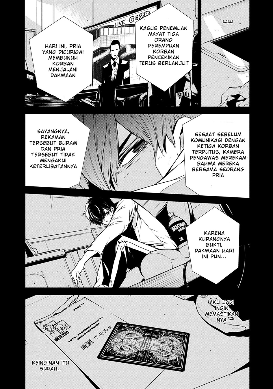 Human Card Bab 01 halaman 23