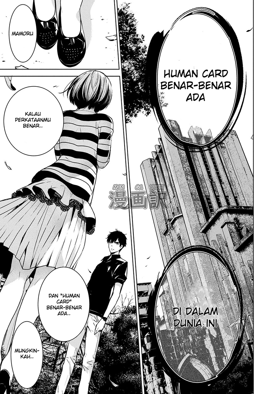 Human Card Bab 01 halaman 41