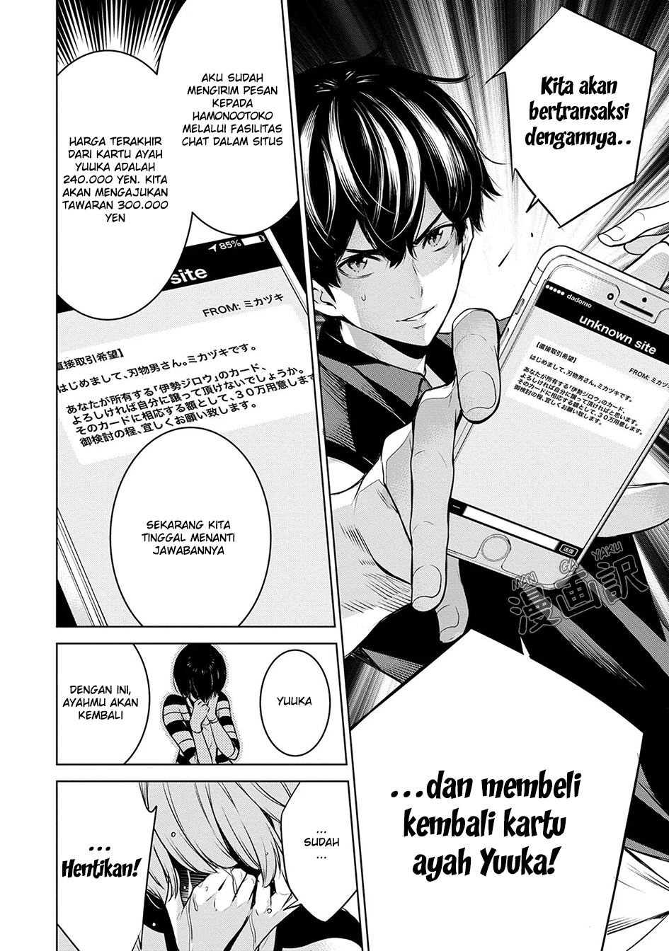Human Card Bab 03 halaman 10