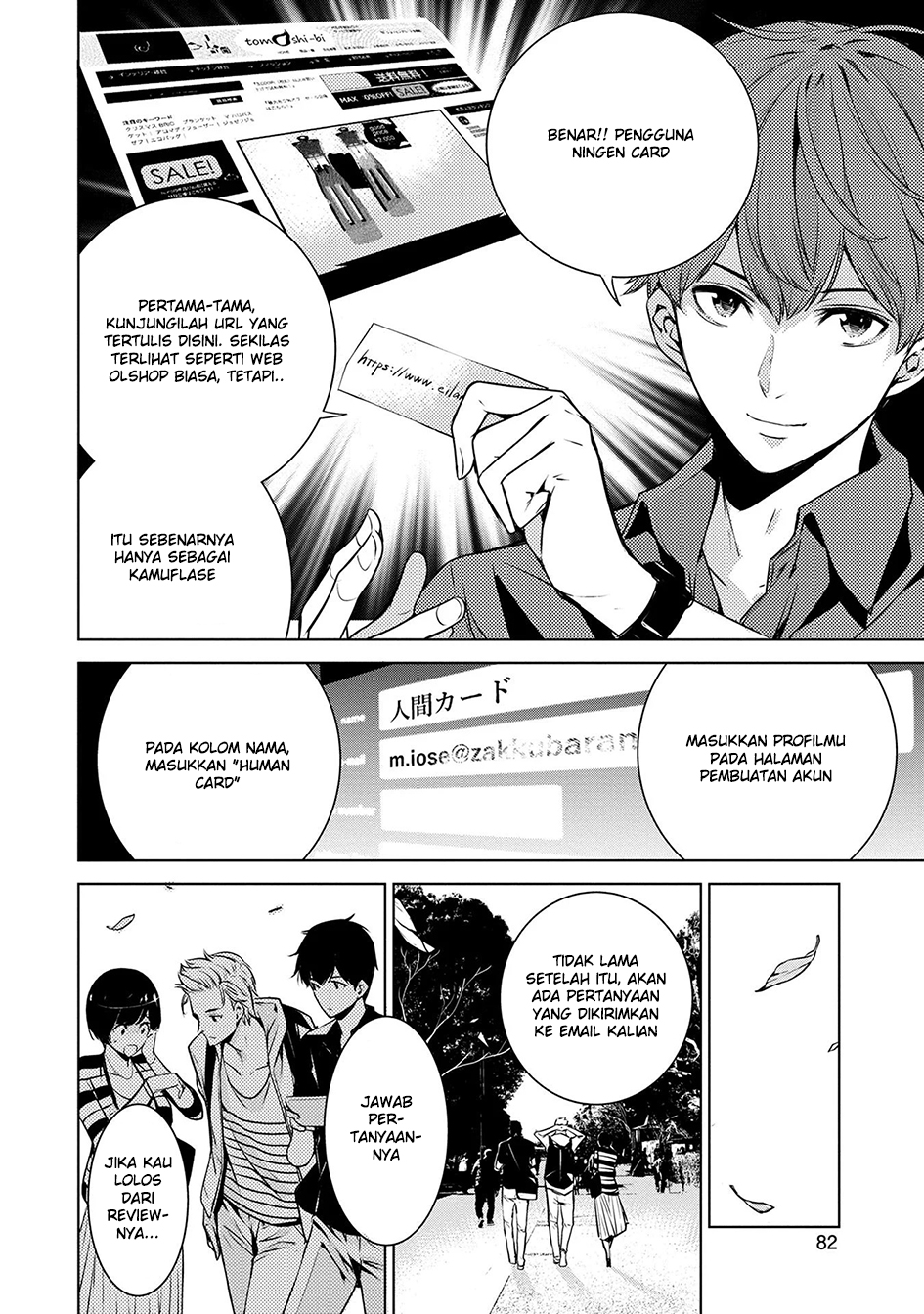 Human Card Bab 03 halaman 14