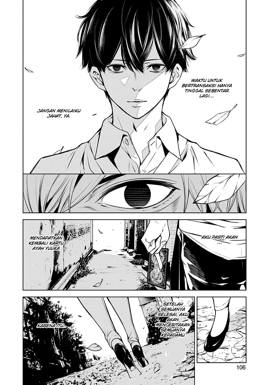 Human Card Bab 04 halaman 16