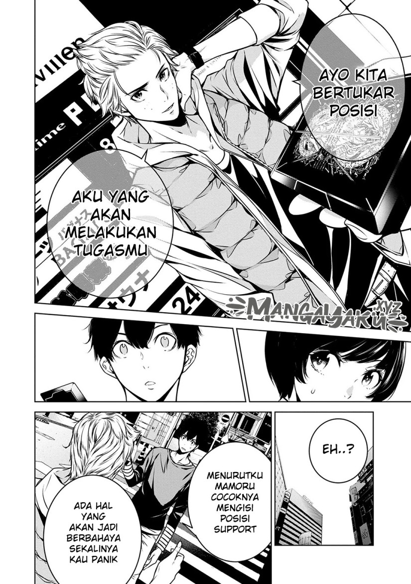 Human Card Bab 06 halaman 16