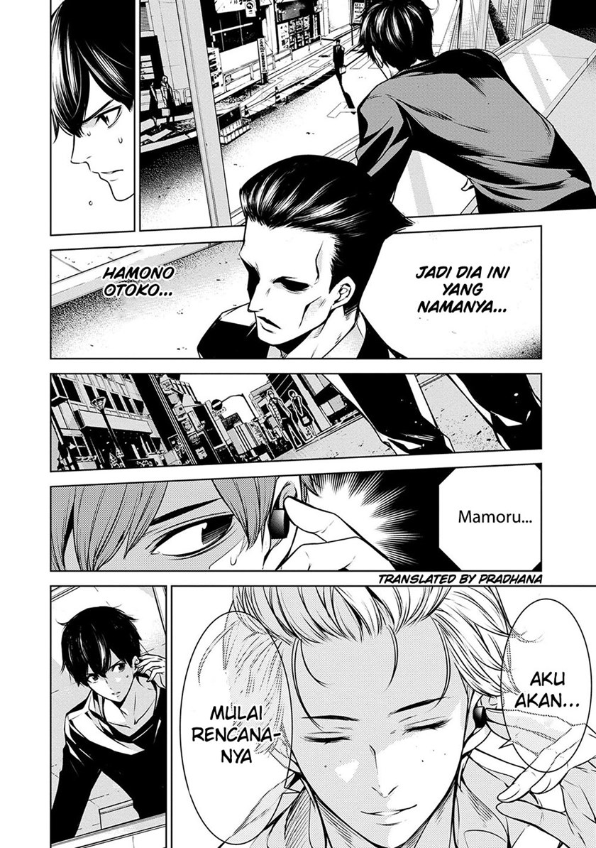 Human Card Bab 7 halaman 2