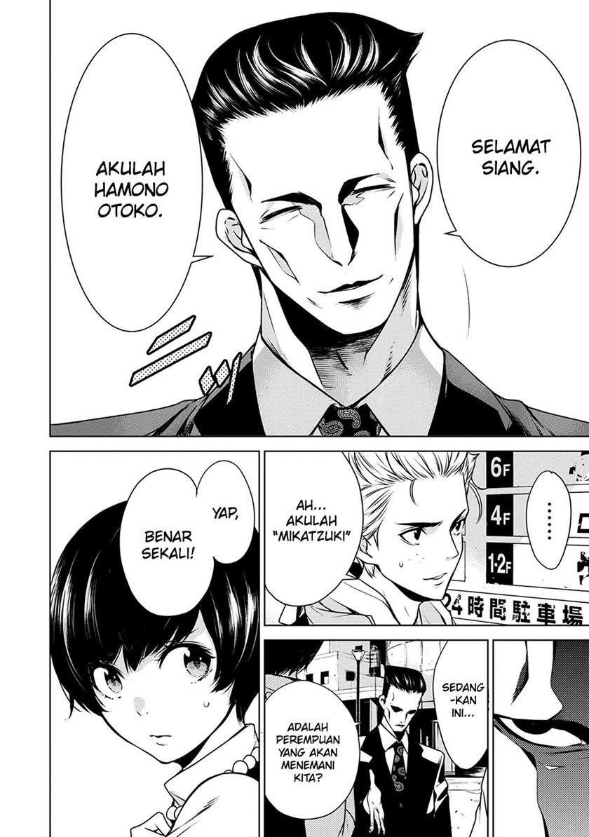 Human Card Bab 7 halaman 4