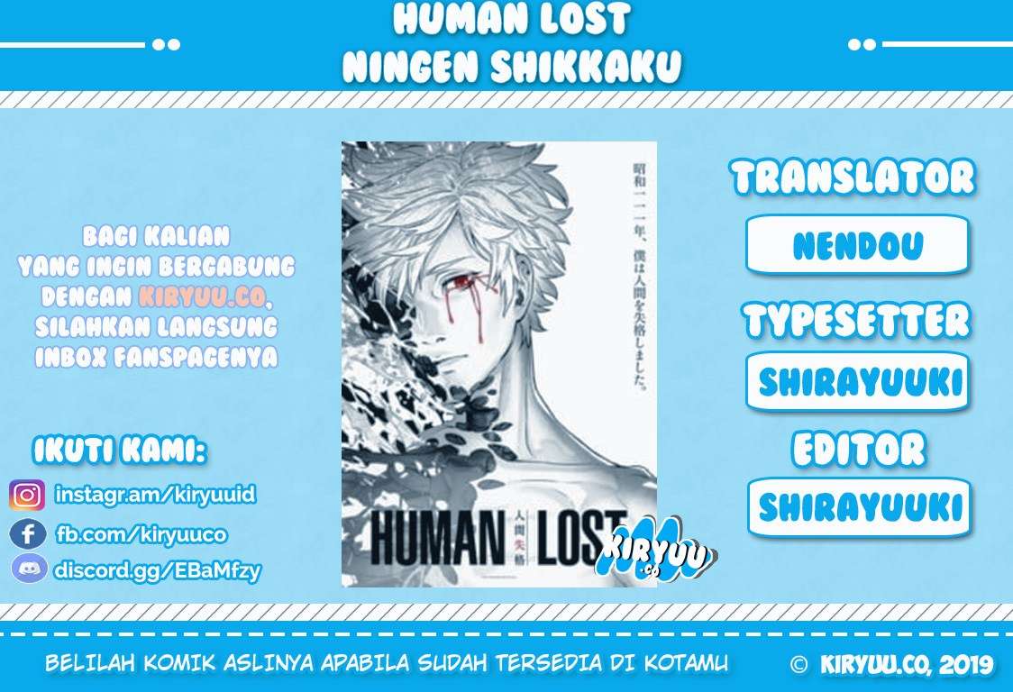 Human Lost: Ningen Shikkaku chapter 1 halaman 2