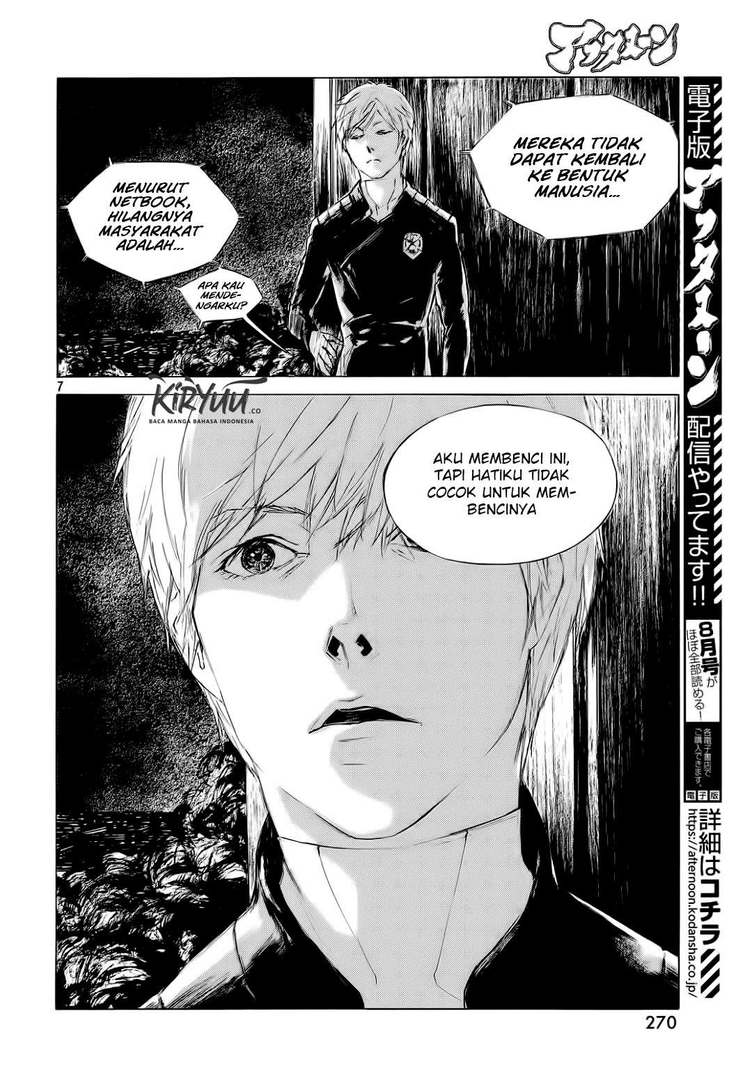 Human Lost: Ningen Shikkaku chapter 1 halaman 10