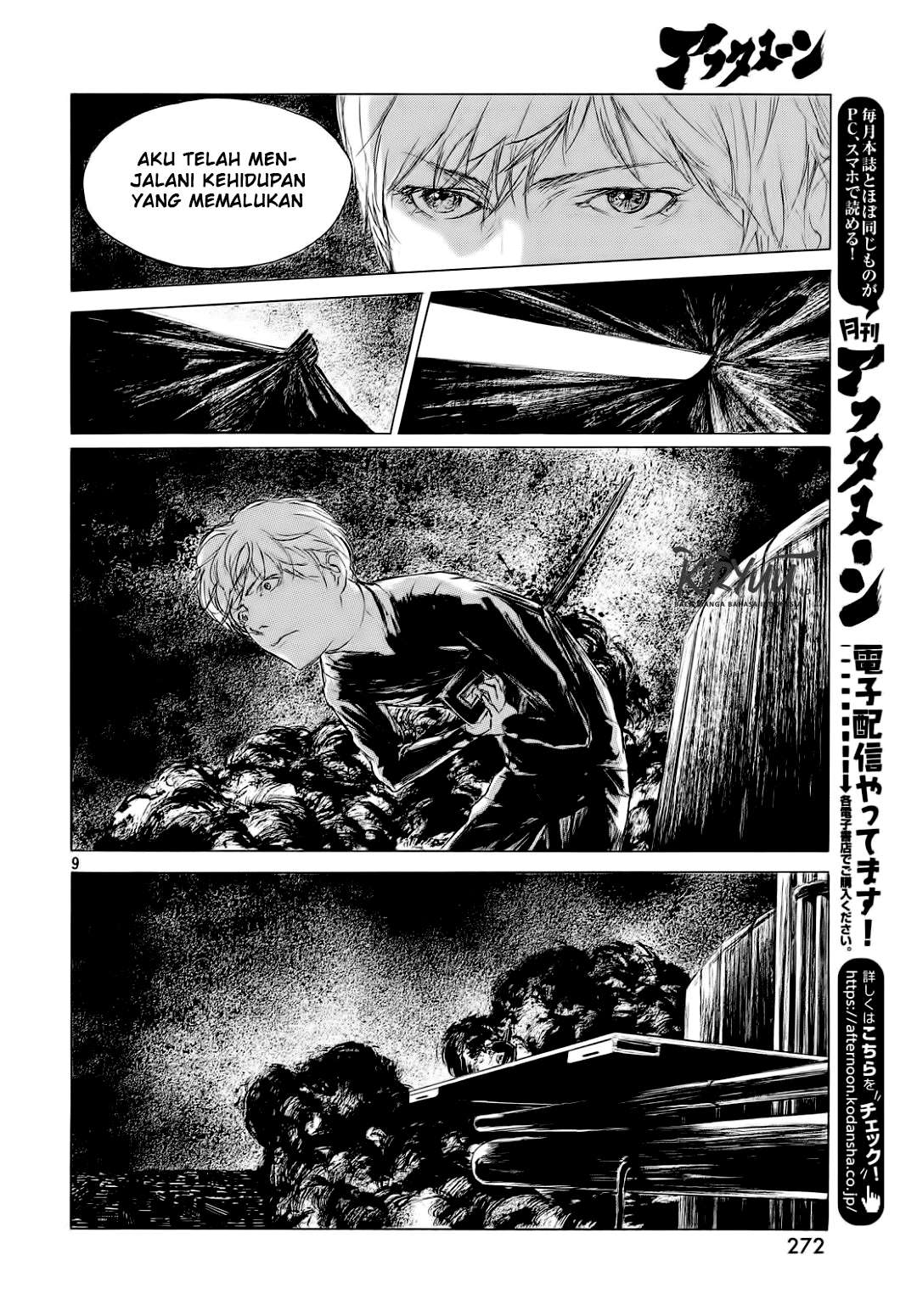 Human Lost: Ningen Shikkaku chapter 1 halaman 12