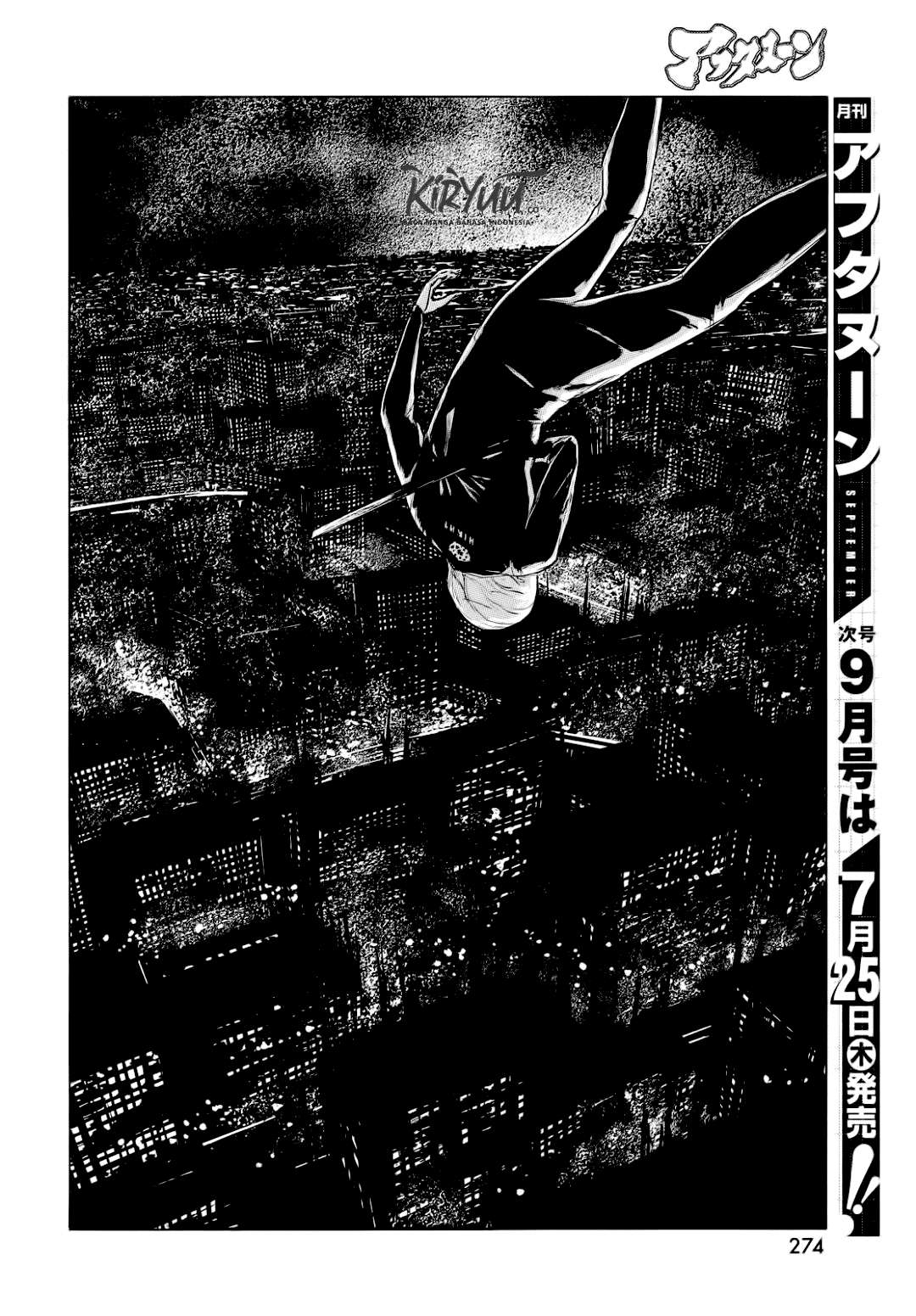 Human Lost: Ningen Shikkaku chapter 1 halaman 14