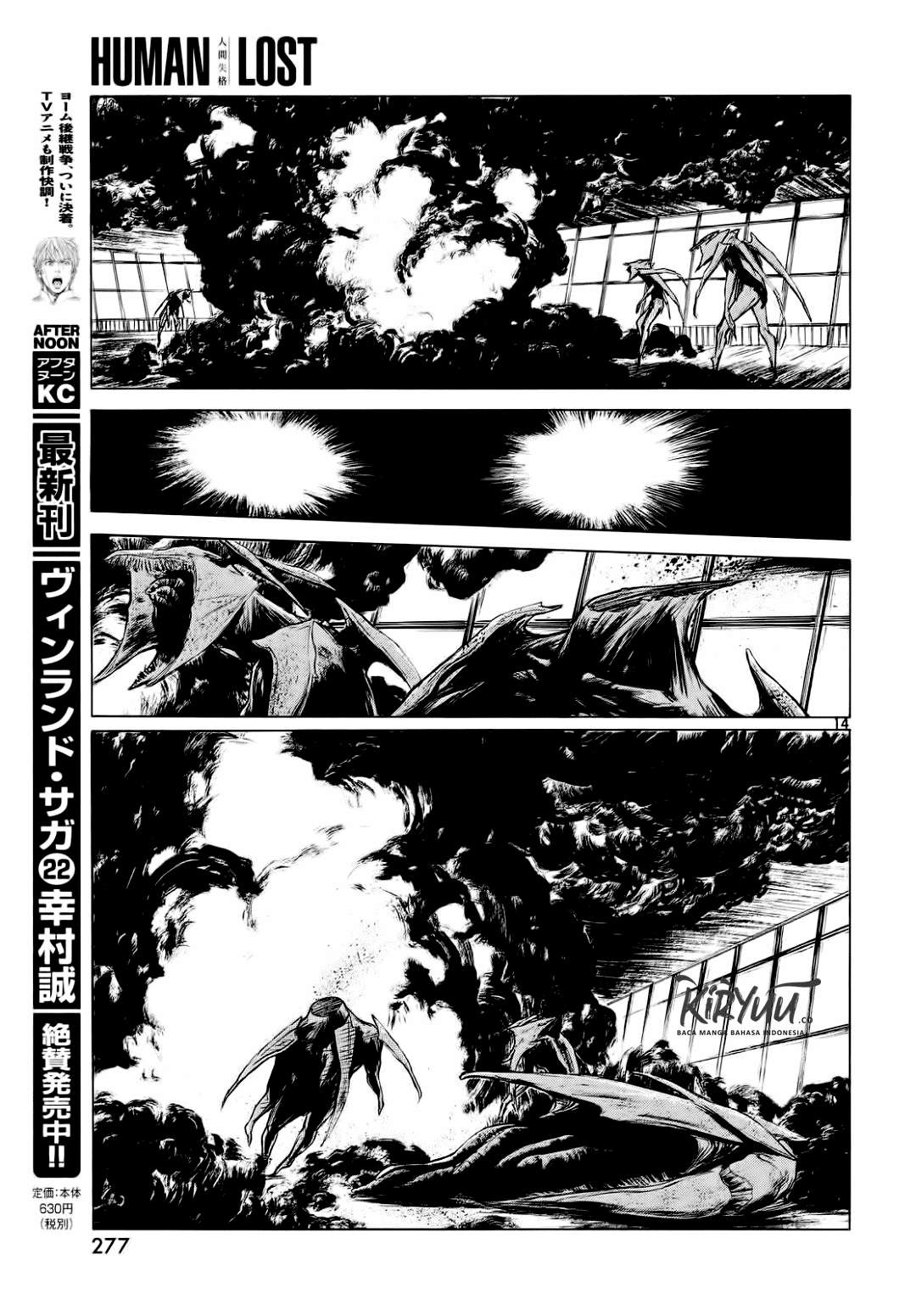 Human Lost: Ningen Shikkaku chapter 1 halaman 17